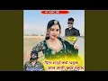 Download Lagu Dil Maro Kyu Dhadak Jaan Mari Kyu Tadaf