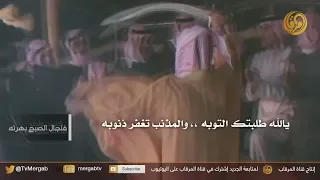 شيلة فنجال الصبح بهرته كلمات واداء مدالله الحويطي  شيلة فنجال الصبح بهرته كلمات واداء مدالله الحويطي