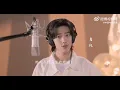 Download Lagu [ENG SUB] Xiao Zhan sings \