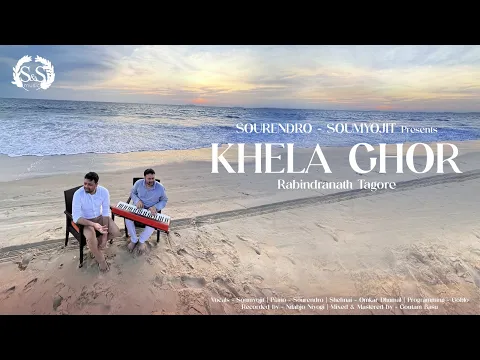 Download MP3 Khela Ghor | Sourendro - Soumyojit | Rabindranath Tagore
