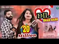 Download Lagu Dil Bhair Gelak Dard Bhara Song ||New nagpuri song Video2022||singer-kumar Pritam |Sadri sad song