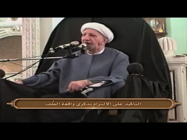 ⁣لماذا نهتم بواقعة عاشوراء؟ - الشيخ أحمد الوائلي