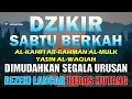Lagu DZIKIR SABTU PAGI | Zikir Hari Sabtu | Doa hari Hari Sabtu| Doa Sabtu Pagi | Doa Pagi Sabtu