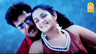 manasil manasil 2k video song nam naadu sarath kumar karthika srikanth deva