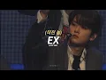 Stray Kids; Ex (미친 놈) live ver.// [sub.español \u0026 romaji]