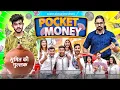 Download Lagu POCKET MONEY || Sumit Bhyan