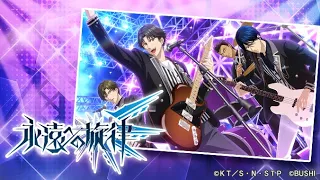 新テニスの王子様 RisingBeat 4周年記念楽曲 第2弾「FREE STYLE/永遠(とわ)への旋律(メロディ)」PV公開