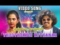 Download Lagu thoothukudi kothanar song original New version /தூத்துக்குடி கொத்தனார்  பாடல் / viral video