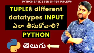 How To Take Input For Integers Floats String In A Tuple In Python In Telugu Python In Telugu