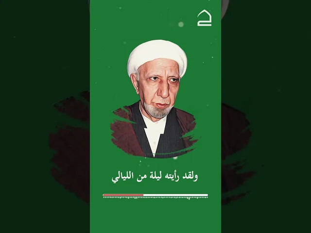 ⁣#الشيخ_أحمد_الوائلي........ماذا يفعل ويقول أبو الحسن إن جنّ عليه الليل؟