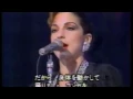 Gloria Estefan & Miami Sound Machine   Conga Tokyo Music Festival 1987