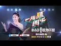 【#一起聽團吧】EP5完整版🎸 怕胖團 VS 擊沈女孩 老外面臨挑戰？ hue使出渾身解術獲好評！百名觀眾首度入場 他們的選擇是？ ｜哈林 魏如萱 乱彈阿翔 陳君豪