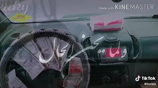 تليفوني انا شغال   دندنها
