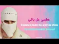 TUL8TE & Saint Levant - Nano | Lyrics (Arabic/English/Español)