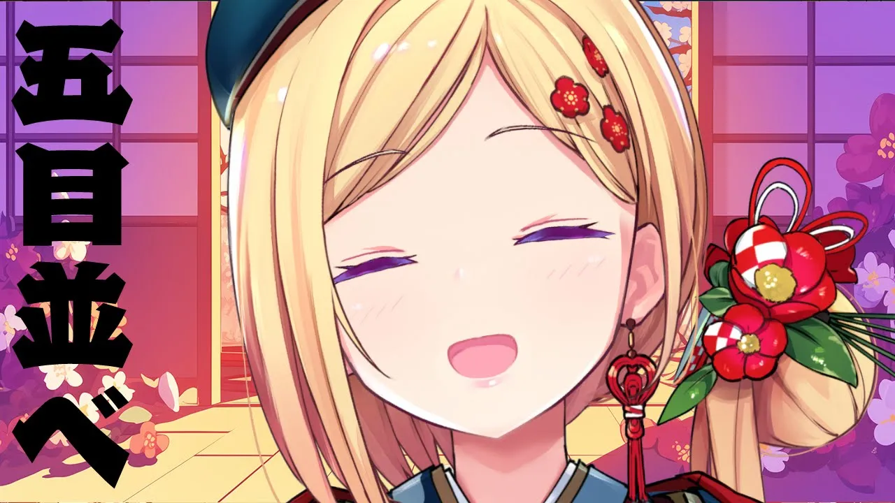 【雑談/FreeTalk】スーパーゲリラ！【ホロライブ/アキ・ローゼンタール】