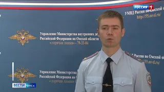 В Омске задержан наркодилер с крупной партией героина