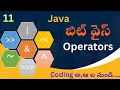 Bitwise Operators in Java Telugu operators in Java Telugu Coding Kathalu Java course