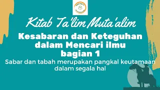 Download Kesabaran dan Keteguhan dalam Mencari ilmu (bagian 1) || Kitab Ta'lim Muta'alim (bahasa sunda) MP3