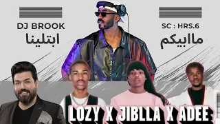ماابيكم ابتلينا            دندنها