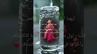 الهوا العطشان كوكب الشرق 