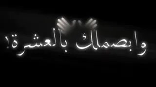 انتي ياخيانه العشره   حمو الطيخا   لسه منزلش  دندنها
