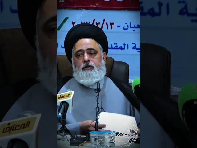 الاستكبار العالمي وأمريكا تشعران بخطورة الإمام المهدي (عجّل الله فرجه) - السيد محمد القبانجي