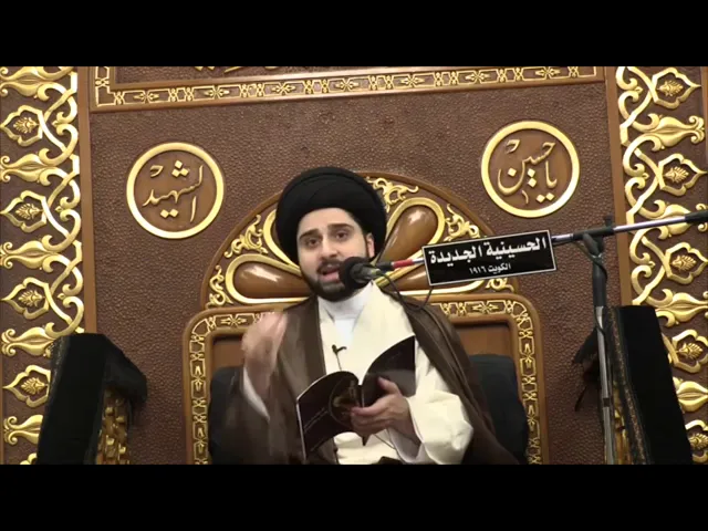 ⁣النظافة ، العطور ، البخور ، رائحة الفم ؛ وغيرها من ( السلوكيات الشخصية ) في الإسلام .. سيد حسين شبر