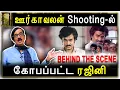 Download Lagu ஊர்காவலன் Shooting-ல் கோபப்பட்ட ரஜினி | Behind the scene