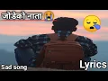 Download Lagu New nepali sad song😫 || Jode ko nata||@hikmatkhadka#swarooprajacharya