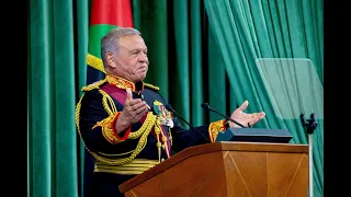 خطاب العرش السامي يلقيه جلالة الملك عبدالله الثاني في افتتاح الدورة العادية الأولى لمجلس الأمة الـ20 