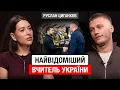 Lagu ЯК ФУТБОЛЬНИЙ ХУЛІГАН СТАВ ВЧИТЕЛЕМ?! РУСЛАН ЦИГАНКОВ - НАЙВІДОМІШИЙ ВЧИТЕЛЬ ФІЗИКИ З ТikTok.
