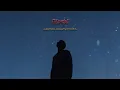 Перфе - Девочка забытый кайф (хит Tik-Tok 2019)