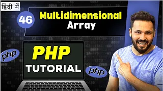 Php Tutorial in Hindi Multidimensional Array