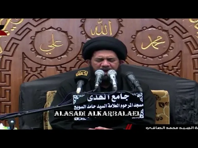 ⁣زيارة عاشوراء   - السيد محمد الصافي