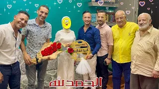 الحمد لله قرينا الفاتحة تفتكروا مين العروسة 