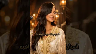 اسباب جفاك     زيدان إبراهيم   اداء ذكاء اصطناعي ايمان  دندنها