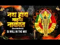 Download Lagu Nath Hay Mazya Nakat Soundcheck | Bai Mi Ashi N Diste Kashi | Nikita Bahirat | DJ Will In The Mix
