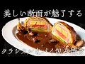 Download Lagu 【ビブグルマン掲載】フランス伝統料理の真髄 クラシックスタイルのビストロ料理 鴨肉・フォアグラ・ほうれん草で構成されたパイ包みをご紹介！｜ル ビストロ デ ブル 井口シェフ｜【料理王国】【広尾グルメ】
