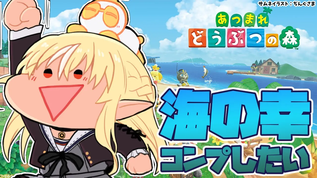 【あつまれどうぶつの森】朝活！まったり村を発展！【不知火フレア/ホロライブ】