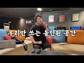 Download Lagu 🎮 사당역 1분! 게임·노래방·포켓볼까지 한 번에? (B-site Sadang Review)