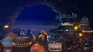 فنانيس رمضان 2023 فاصل مسلسل الأجهر 