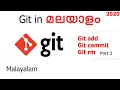 Git in malayalam Add Commit Untrack Part 2 github