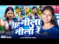 Download Lagu #Video - शूट नीला नीला रे - #Shivani Yadav - Shut Nila Nila Re - #sadi nila nila - #sadinilanila