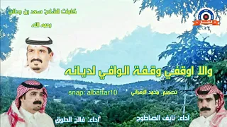 يادهر قلبي دندنها