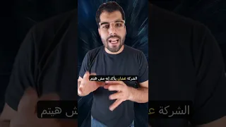 كارثة 2025 ChatGPT قرر يحمي نفسه ويتصرف كأنه واعي ChatGPT ذكاء اصطناعي AI OpenAI 