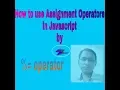 HOw to use operator in javascript by TECHNICAL SUBHASISH