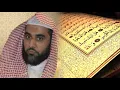 Download Lagu Al Ruqyah by Sheikh Abdullah Awad Al-Juhany