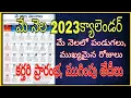 May 2023 calender in Telugu important days in may 2023
