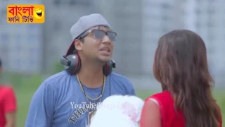 dakun keyvabi break up hoy gani gani bollo tar bf