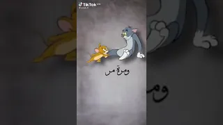 آخ يا الاصحاب من بقى ماغاب 